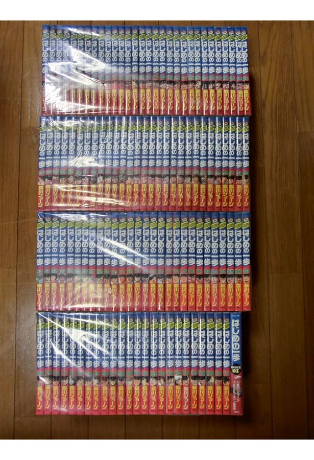 Amazon.co.jp: はじめの一歩 コミック 1-141巻セット (講談社